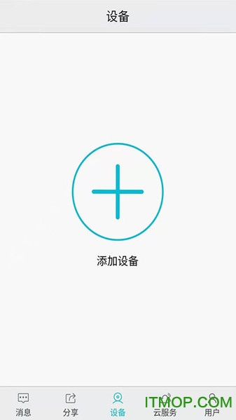 汉邦高科彩虹云手机版