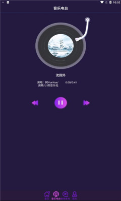 迈致聚来电app