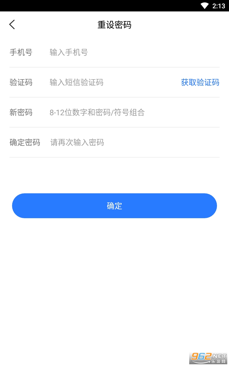e泊车管家app手机版
