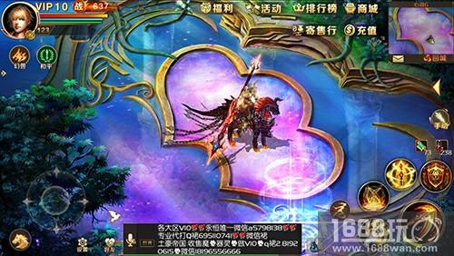 缘定花季美颜开战 魔域手游花魁玩法520发布[多图]图片4