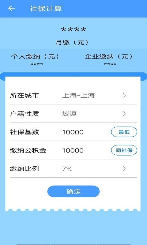 @(currentSoft.name)图@(i + 1)