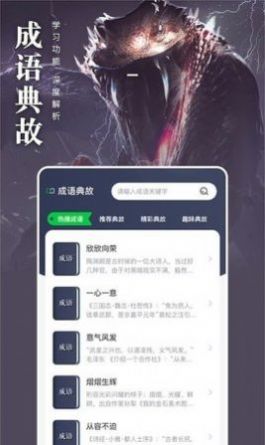 松果阅读app