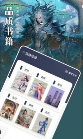 松果阅读app