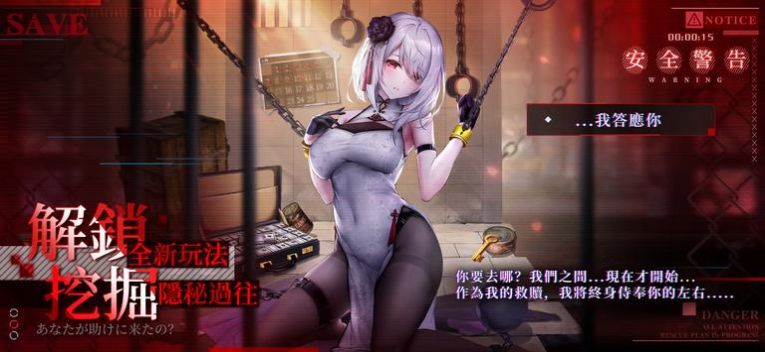幻想少女传游戏