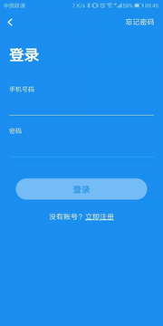 统考约考app官方版手机版