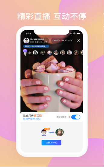 苏小拍app