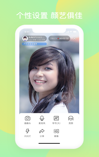 苏小拍app