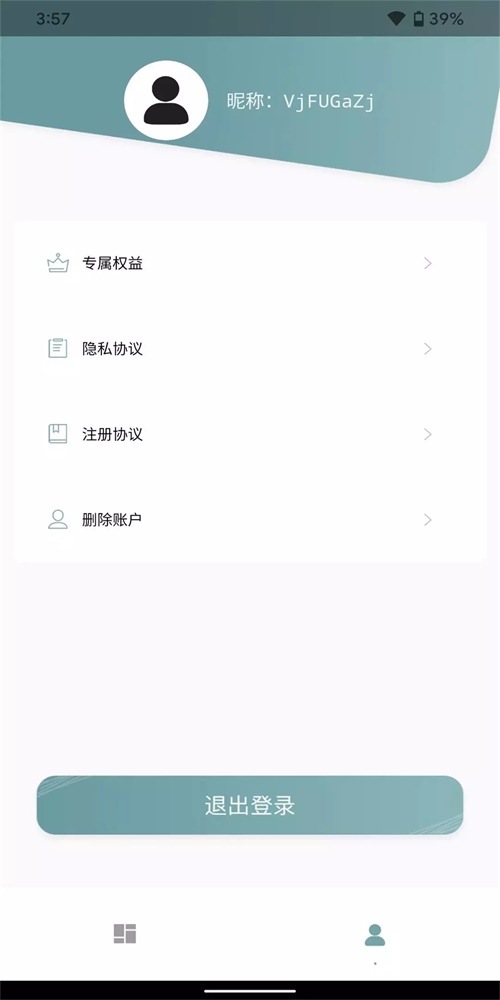 数据一键恢复app