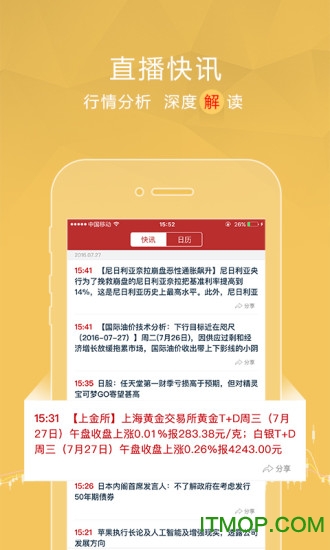 中金新闻