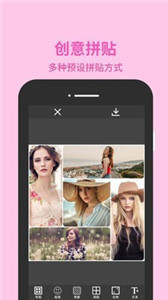 金胜图片编辑大师软件