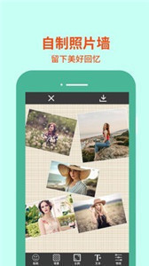 金胜图片编辑大师软件