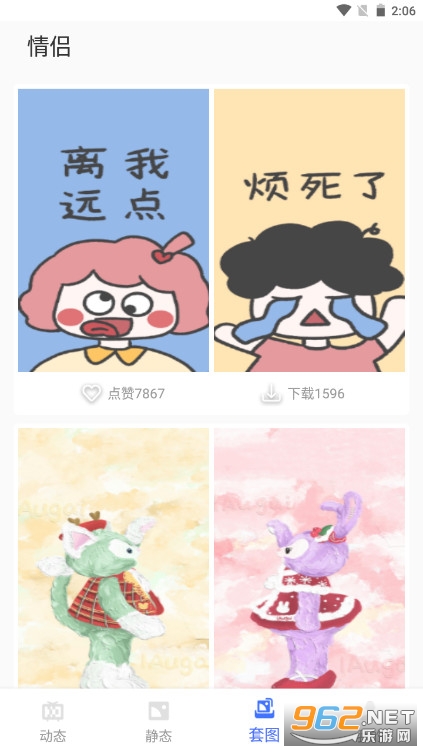 动态壁纸高清优选手机壁纸