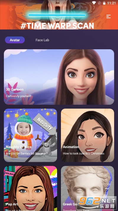 Pixsoul捏脸 app