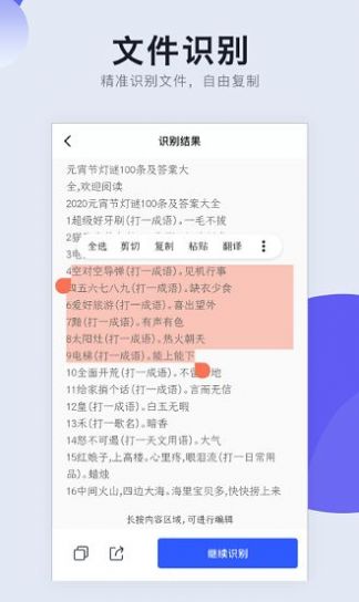 @(currentSoft.name)图@(i + 1)