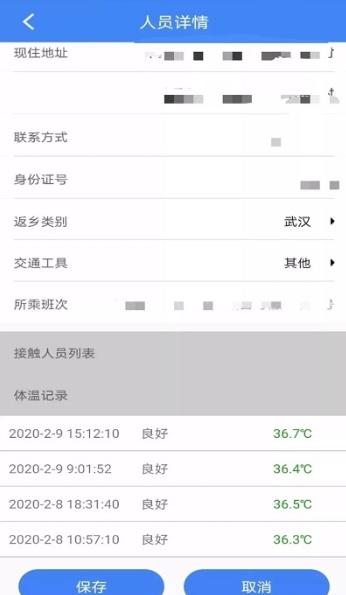家在宁陵app