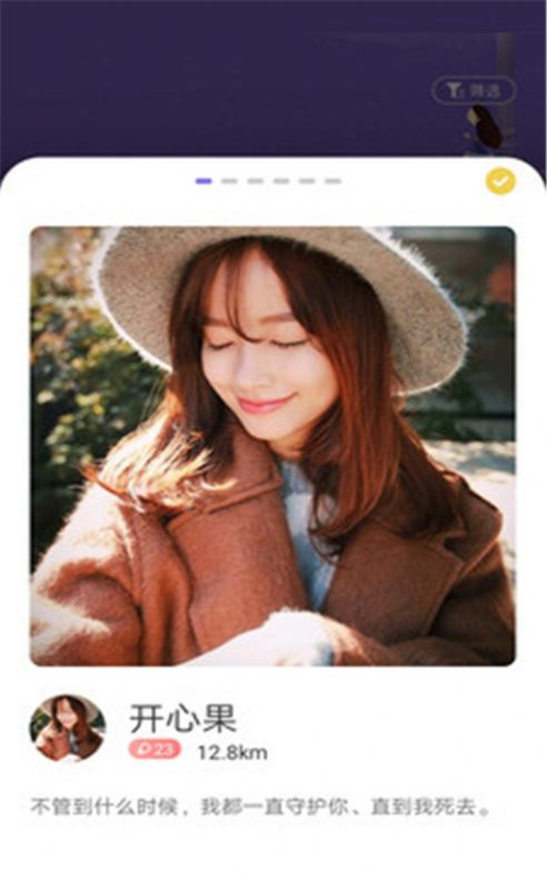 聊天呗app官方版