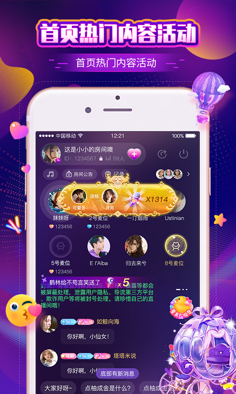 @(currentSoft.name)图@(i + 1)