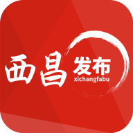 西昌发布最新版