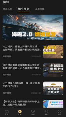 @(currentSoft.name)图@(i + 1)