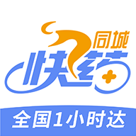 同城快药商家版