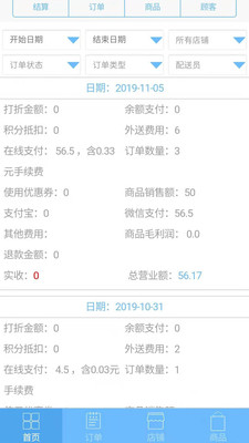 都优app