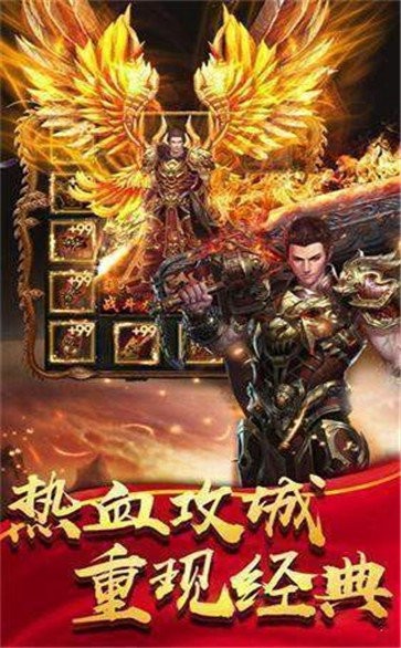 终极超变加速版单职业