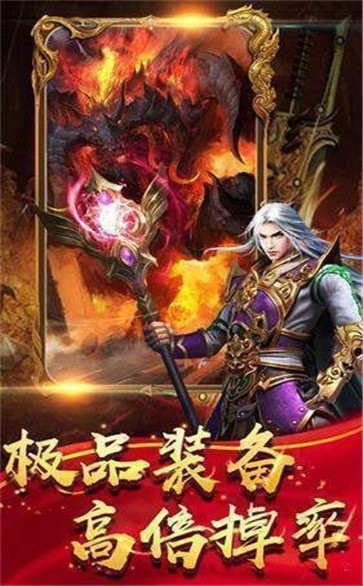 终极超变加速版单职业