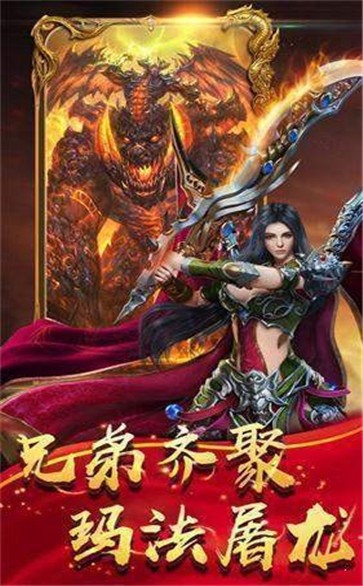 终极超变加速版单职业