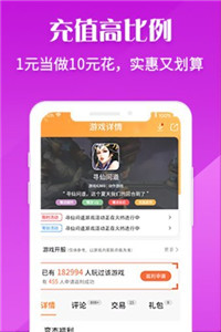 v游盒子