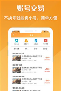 v游盒子