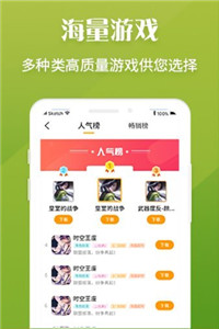 v游盒子