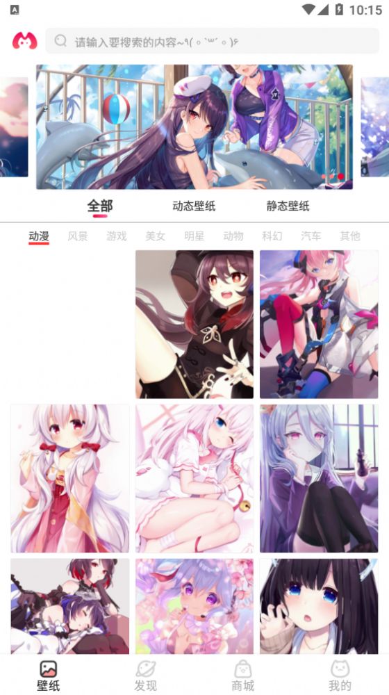 漫兜兜app免费版