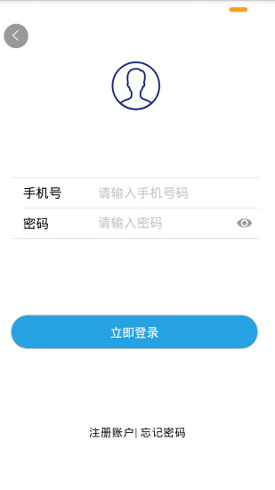 李白租房APP安卓版客户端