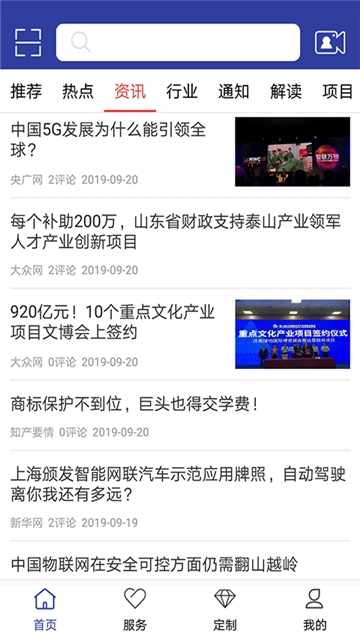 辰华科技app
