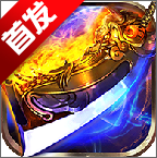 传奇之战