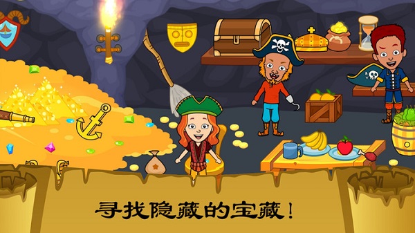 佩皮小镇史莱姆游戏