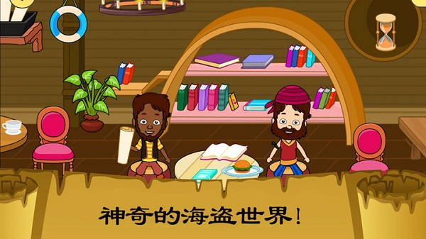 佩皮小镇史莱姆游戏