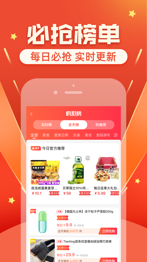 星小陆手机版