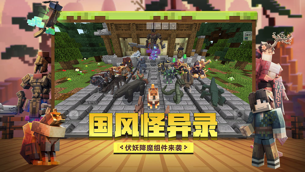 叶枫我的世界幸运方块极限生存123整合包最新版