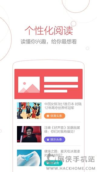 UC app
