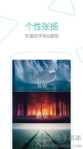 UC app