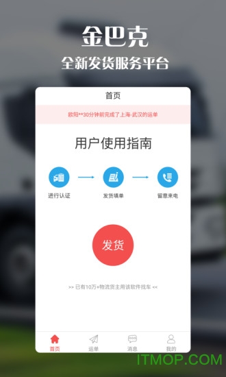 金巴克