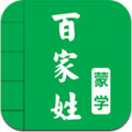 百家姓图文有声