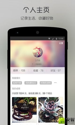 五月app手机版