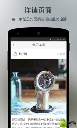 五月app手机版