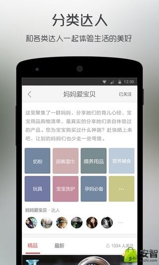 五月app手机版