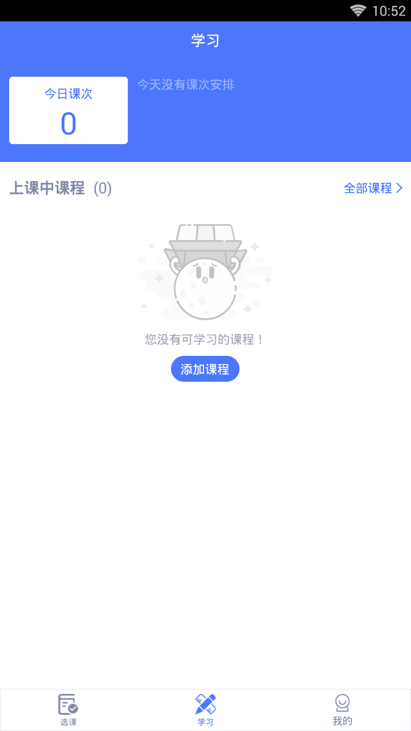朴新优课