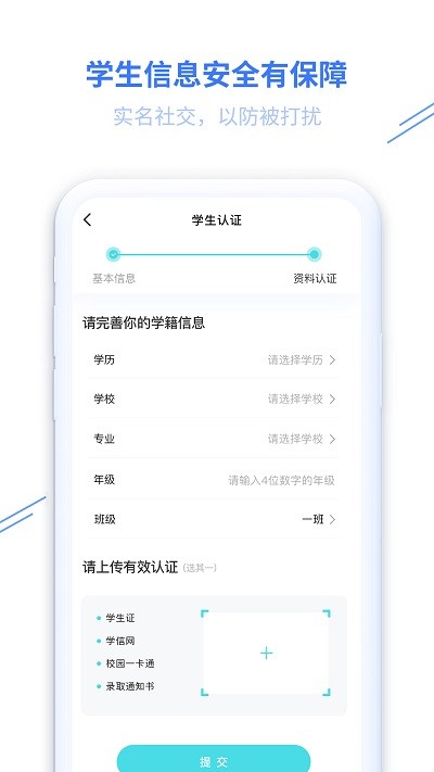冂一口
