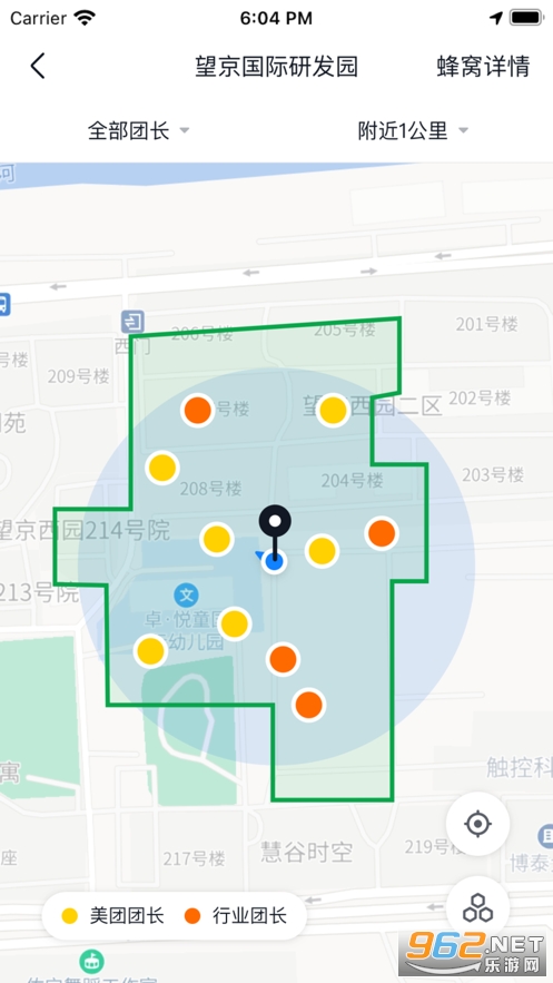 锐兔APP美团优选安卓版