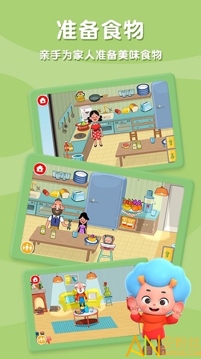 @(currentSoft.name)图@(i + 1)